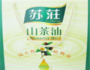 開(kāi)化余氏飛龍“蘇莊”牌山茶油
